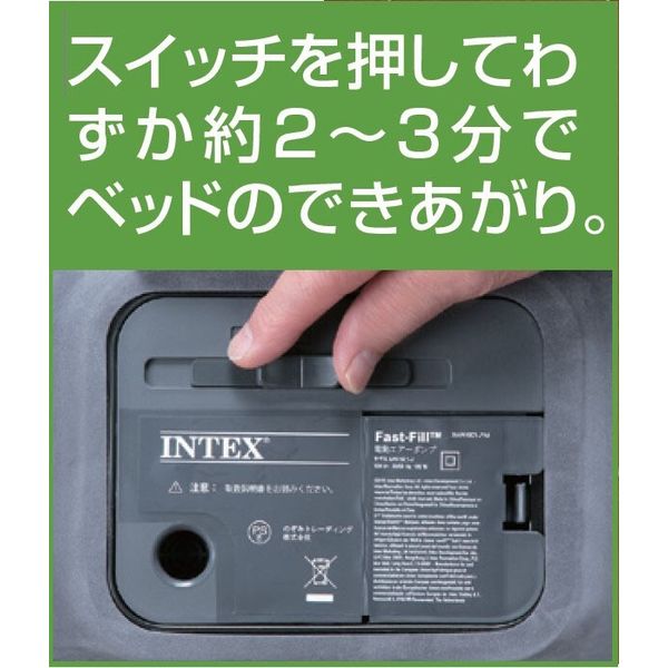 INTEX インテックス社製 電動エアーベッド III シングル a25244 1個 ...