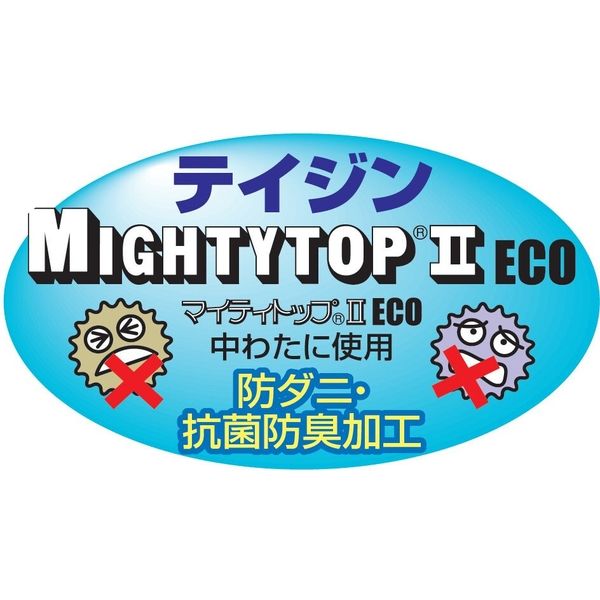 東京リビング 防ダニ・抗菌防臭加工・ボリューム4層構造ベッド用敷布団 ダブル ピンク a2555410 1個（直送品） - アスクル