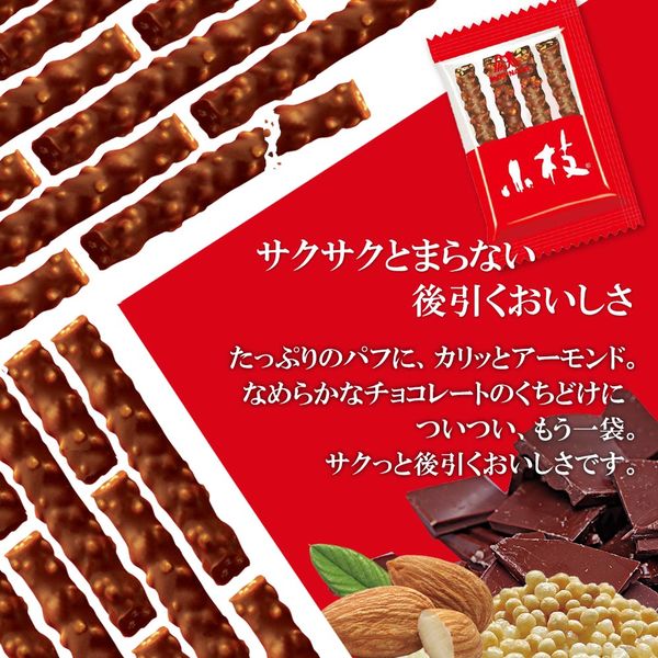 小枝＜ミルク＞ 1セット（1個×10） 森永製菓 チョコレート - アスクル