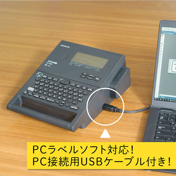 キングジム テプラPRO USBケーブル付 PC接続対応 文字盤入力 TH-SR-R980C 1台