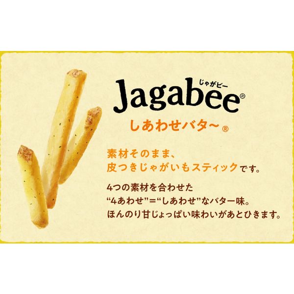 Jagabeeしあわせバタ～ 75g 6箱 カルビー スナック菓子