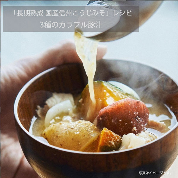 ひかり味噌 長期熟成 国産信州こうじみそ 650g 1セット（8個