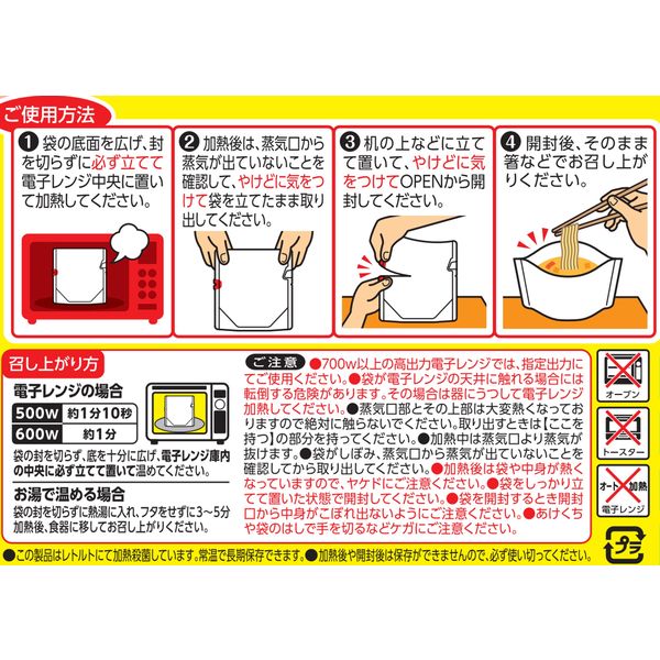 袋麺 いなば食品 カレーうどん こんにゃく麺 低糖質 140g 低糖質