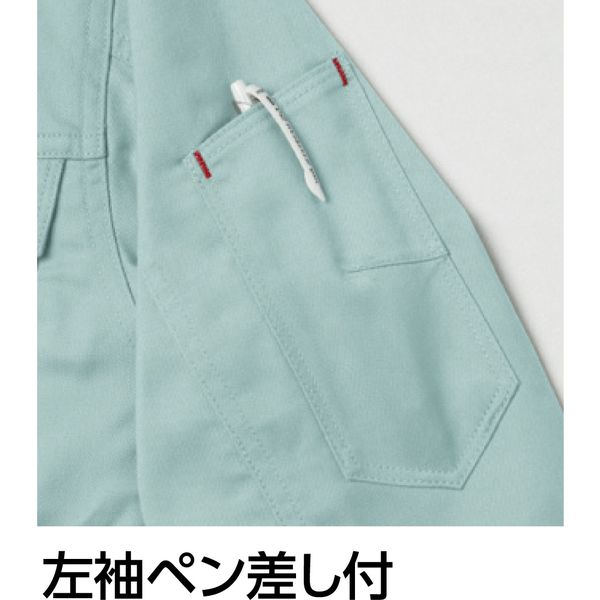 Asahicho（旭蝶繊維） E860 ブルゾン ネイビー 8L 1枚（直送品