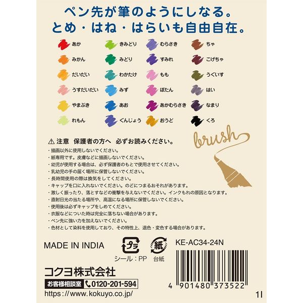 サイン色紙 あやん 胃腸薬 ぐるたみん タラチオ はへー レジ