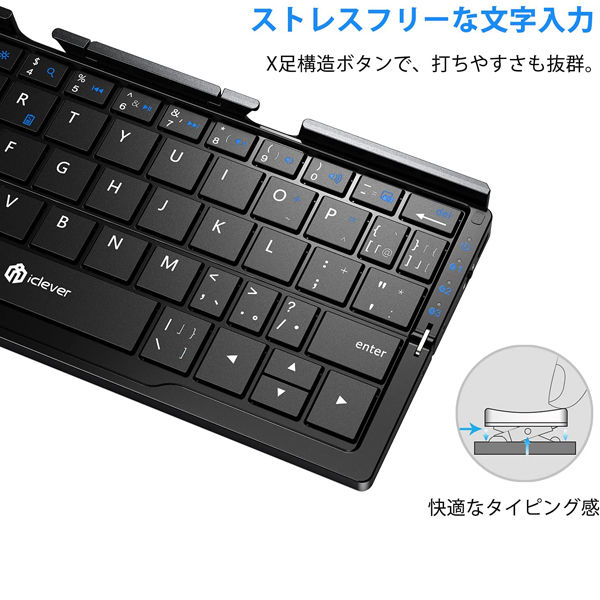 折りたたみ式キーボード Bluetooth 二つ折り スタンド一体型 軽量 薄型 IC-BK11 ブラック 1個 iClever