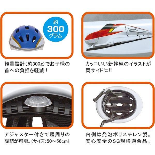 カナック企画 新幹線ヘルメット 923形ドクターイエロー H-004 1個