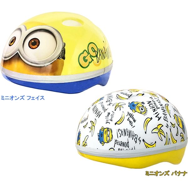 キティ　ヘルメット7個 ヨドバシ.com - カナック企画 H-007 [500系ハローキティ新幹線