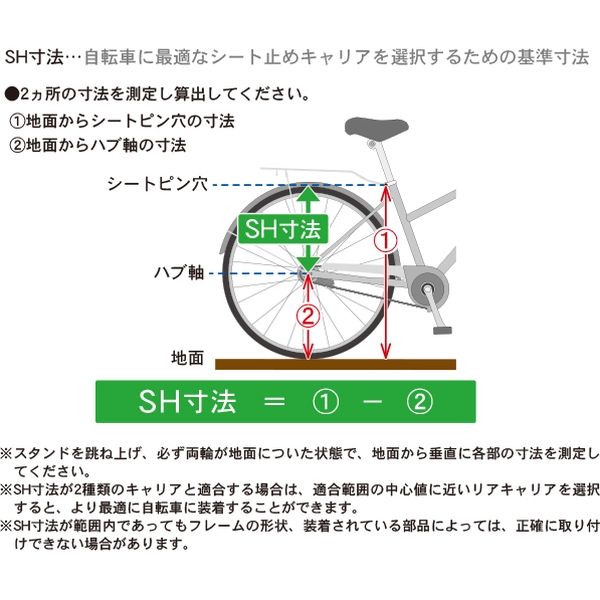 自転車 クラス27 26インチ - 自転車本体