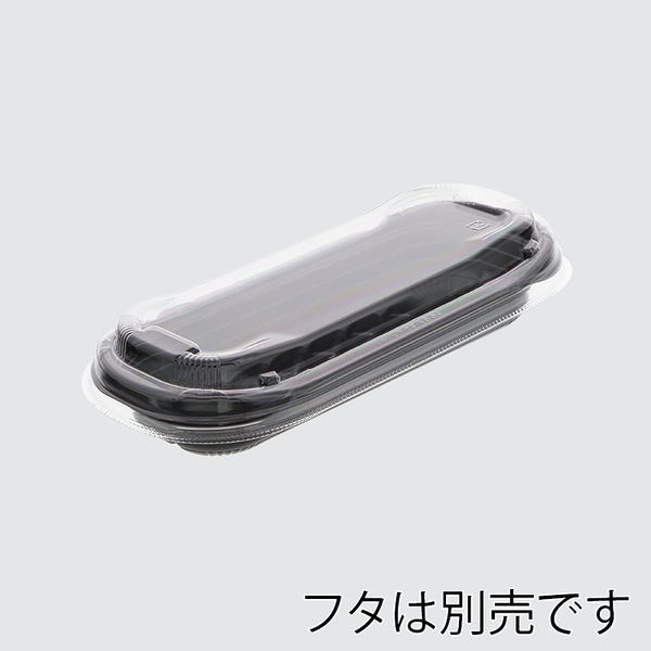 惣菜容器 ペットクッカーデリシェフ 本体 23-10B 黒 004460408 1 惣菜容器 ペットクッカーデリシェフ 本体 23-10B 黒 004460408 1