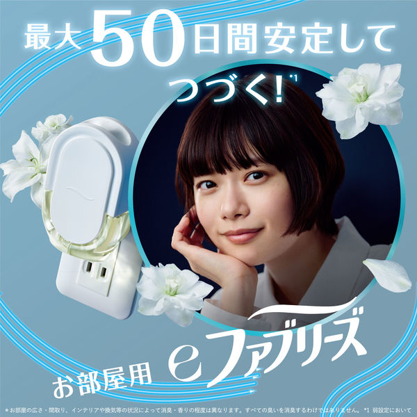 香り広がるeファブリーズ 室内玄関用 消臭芳香剤 ホワイトリリー 付替1 