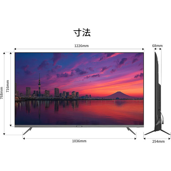 JAPANNEXT 55インチ ワイド 4K液晶ディスプレイ JN-V55U-M-H5 1台