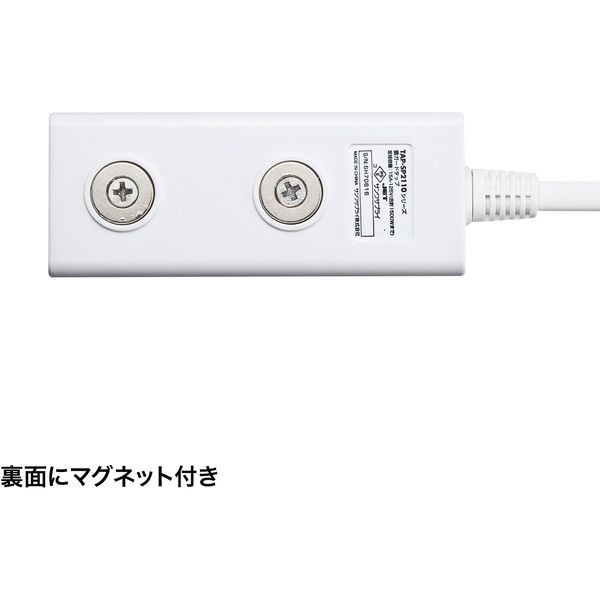 コード付タップ 3個口 2m 延長コード 電源タップ 3m 2P（ピン） 3個口 マグネット