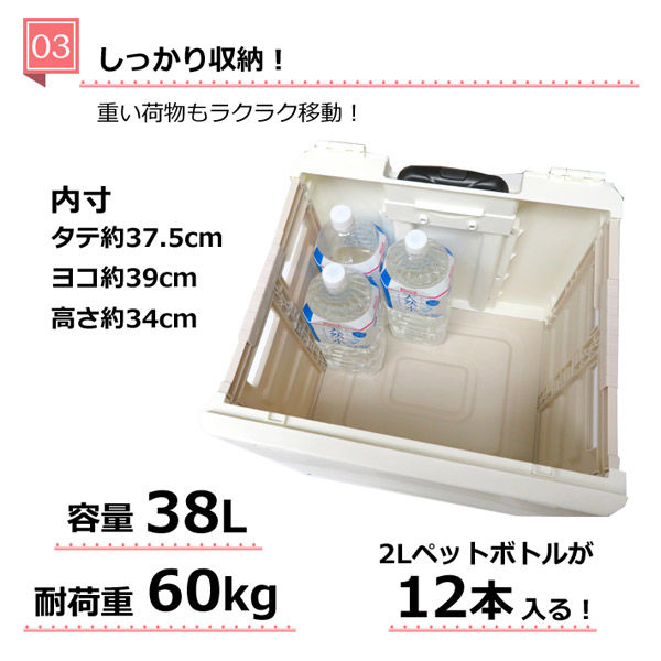 センター商事 キャリーコンテナL 4輪タイプ フタ付き K-247 WH K