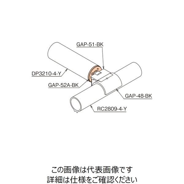 TMEHジャパン ローラーコンベアーパーツ GAP-52A-BK 1セット(10個)（直送品） - アスクル