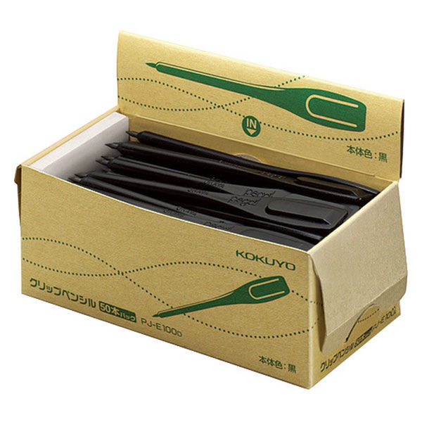 コクヨ クリップペンシル（再生樹脂）50本入 軸色：黒 紙 PJ-E100D 1箱（50本入）