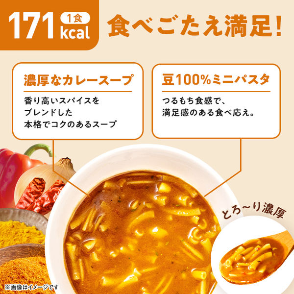 ZENB DELI コク旨カレーのスープパスタ 52.5g 1個 ZENB JAPAN