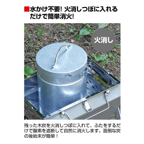 鋳鉄製　火消し壺　火消宝　消火壺　金属製 火消し壷（火消しつぼ）鋳物製 – 【炭・燃料の専門通販】＋炭STYLE 増田屋