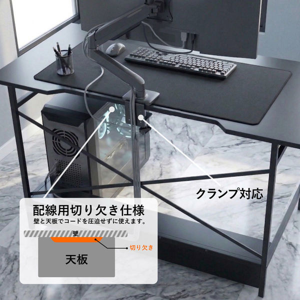 アスカ デスク オフィス ゲーミング ブラック GDK-1BK 1台（直送品