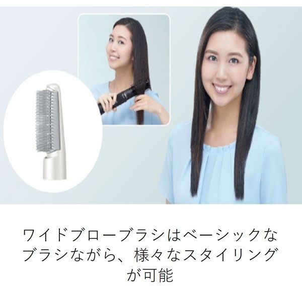 パナソニック（Panasonic） くるくるドライヤー ナノケア 白 EH-KN7G-W