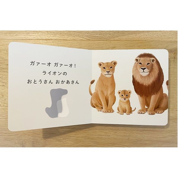 コクヨ 絵本 どうぶつのおやこ 1冊 KE-WC73 - アスクル コクヨ 絵本 どうぶつのおやこ 1冊 KE-WC73 - アスクル
