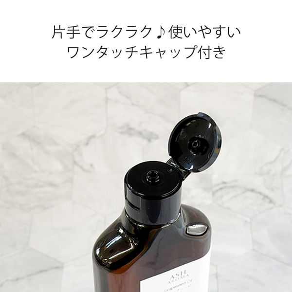 マルラオイル 精製 150ml（直送品） - アスクル