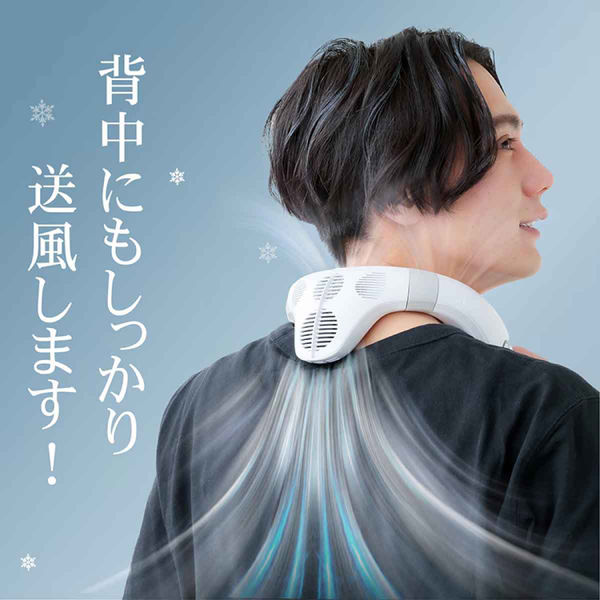 万方商事 ネッククーラー 冷却プレート 暑さ対策 ホワイト sg188-wh 1
