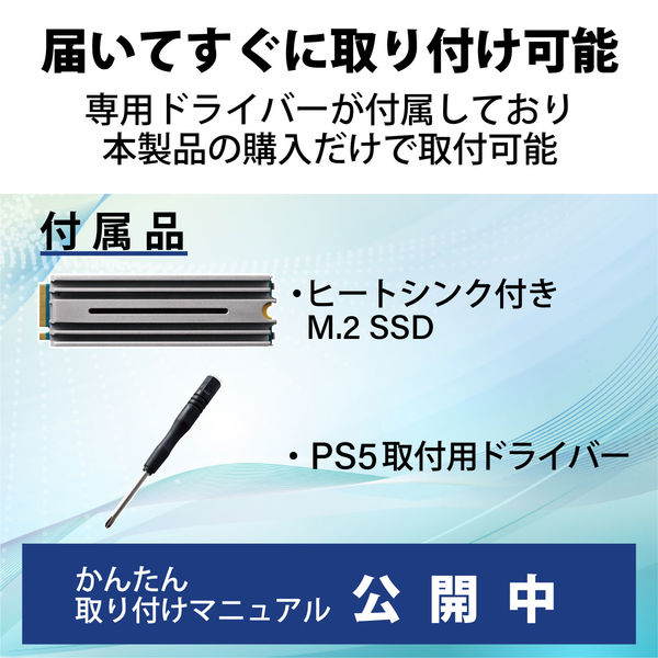 内蔵SSD 2TB M.2 2280 PCIe Gen4.0 x4 NVMe 1.4 ESD-IPS2000G エレコム