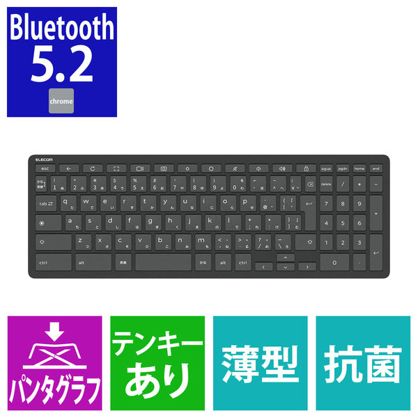 キーボード ワイヤレス Bluetooth WWCB対応 抗菌 パンタグラフ TK 