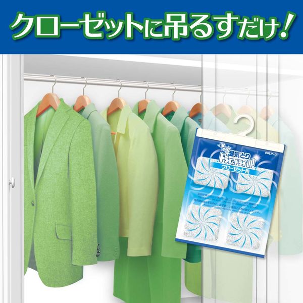 ドライ&ドライUP 除湿剤 シートタイプ クローゼット用 1セット(6