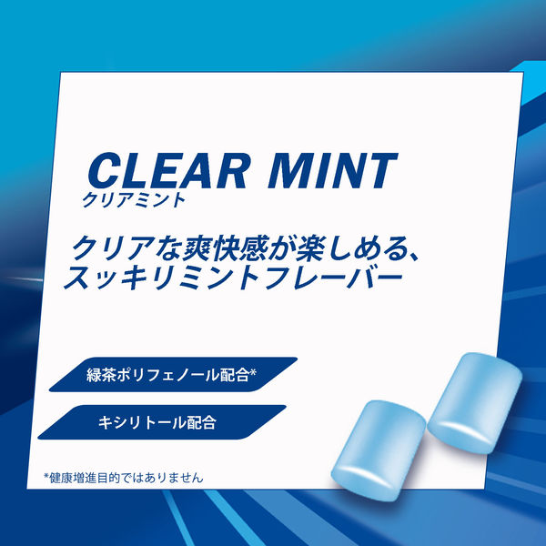 ★未開封★ クロレッツXP  ライムミントボトル  粒ガム  24個セット ◇クロレッツXP オリジナルミントボトルR 140g【6個セット