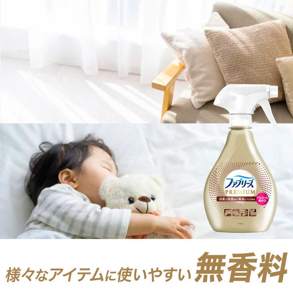 ルルウィルビー Amazon.co.jp: ファブリーズ W除菌+消臭スプレー 衣類・布製品用