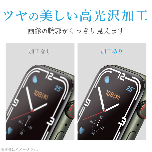 Apple Watch series7 41mm/衝撃吸収フィルム/フルカバー/防指紋 Apple Watch series7 41mm/衝撃吸収フィルム/フルカバー/防指紋