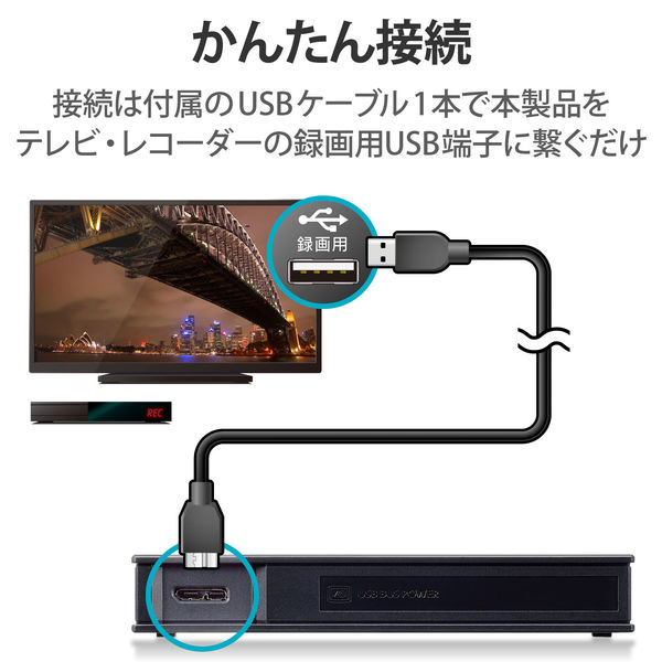 HDD 外付け 2TB ポータブル 2.5インチ テレビ USB接続 ブラック ELP