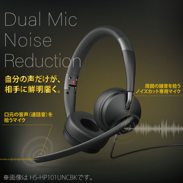 ヘッドセット ヘッドフォンの音を拾う 販売