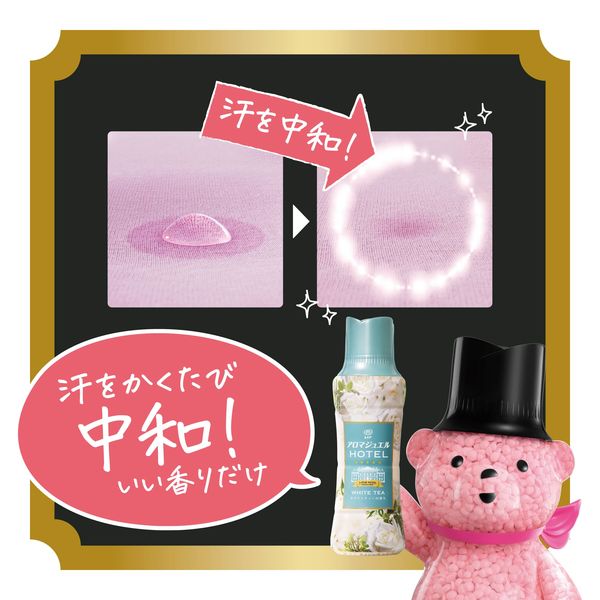 レノアハピネス アロマジュエル ホワイトティー 詰め替え 1040mL 特大 1個 香り付け専用剤 P＆G【リニューアル】