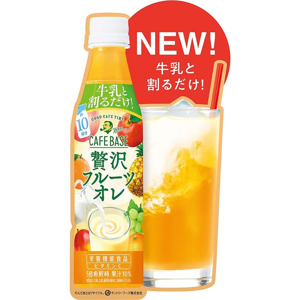サントリー 割るだけボスカフェ フルーツオレ 340ml 1箱（24本入