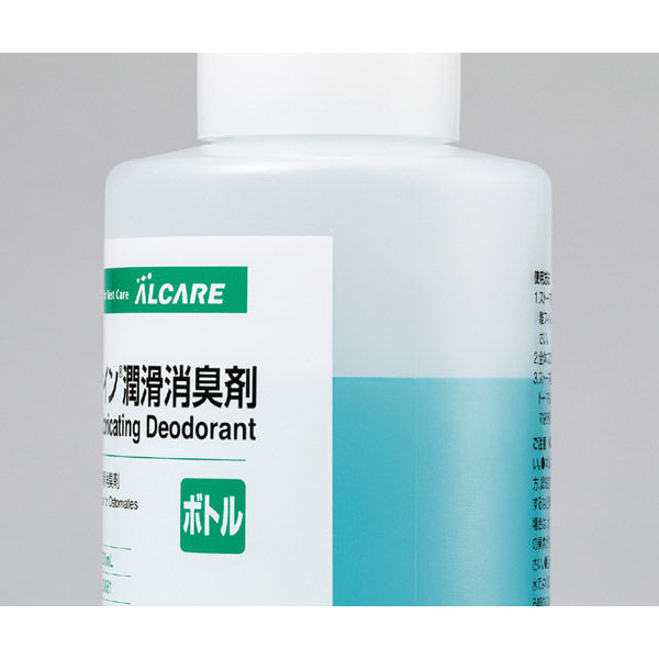 アルケア デオファイン潤滑消臭剤 ボトル 1箱（1本入） 20881（取寄品 