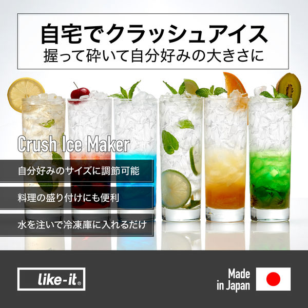 k_azukiwata denkiクラッシュアイスサーバー・カップSET k_azukiwata denkiクラッシュアイスサーバー・カップSET