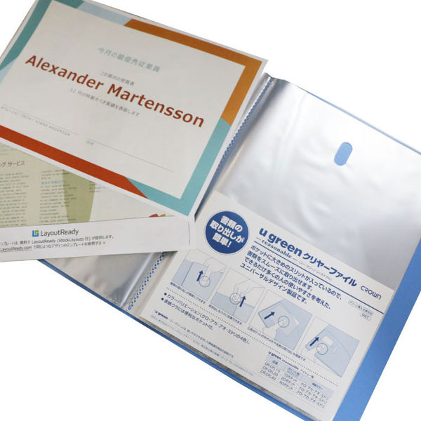 クラウングループ クリヤーファイルA4リーズナブル20P青 CR-CFL20-BL