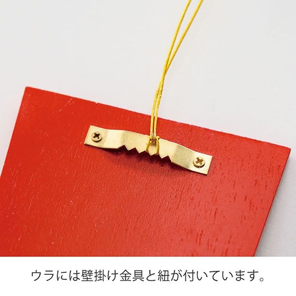 羽子板 　迎春11号 羽子板 額飾り 額入り羽子板 壁掛け スタンド付き 京洛 1.パール