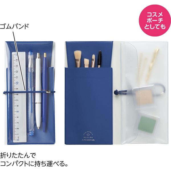 リヒトラブ 抗菌フラットペンケース レッド A7941-3 2個（直送品 