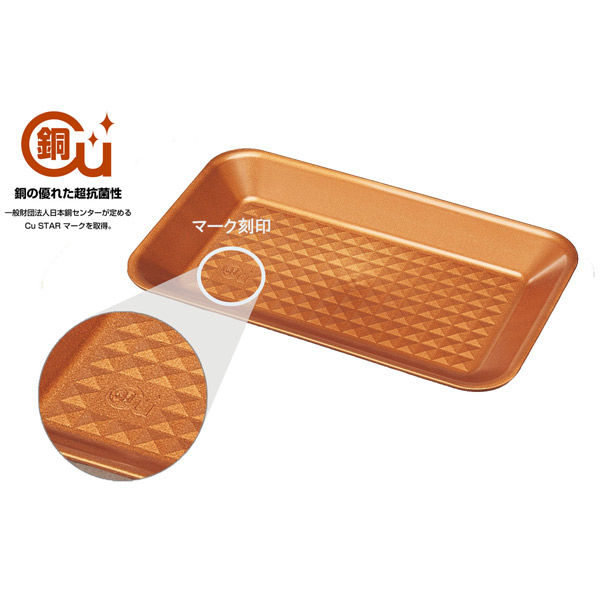 河淳 抗菌キャッシュトレー（カルトン） WFM409 1個（直送品