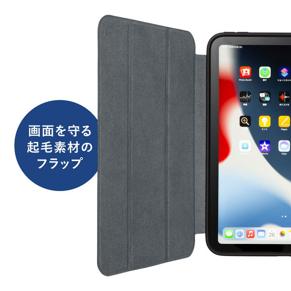 サンワサプライ iPad mini 2021 Apple Pencil収納ポケット付き