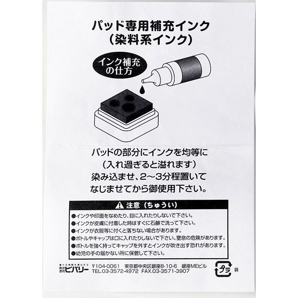 商品名　ニャンコさま専用　インク 41xhdd2z3ZS.jpg_BO30,255,255,