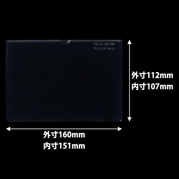 コクヨ ソフトカードケース 塩ビ製 軟質タイプ A6 クケ-66 1セット（20