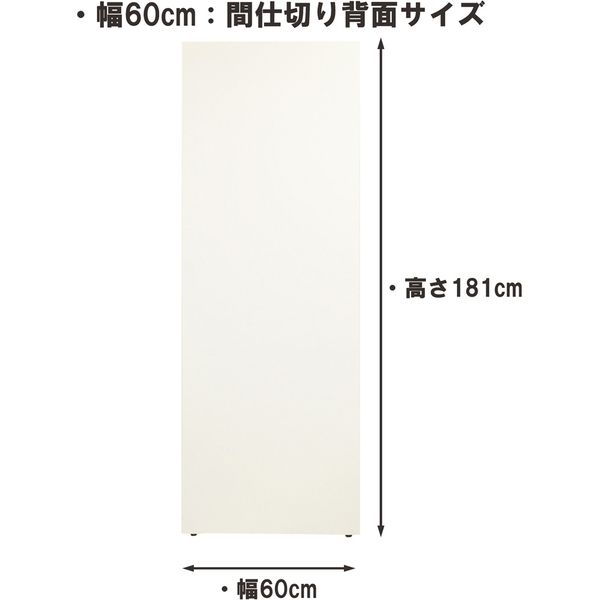 軒先渡し】日本住器工業 間仕切り収納 ラック R-60P 幅600×奥行 軒先渡し】日本住器工業 間仕切り収納 ラック R-60P 幅600×奥行