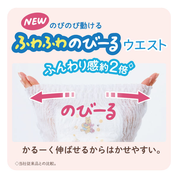 グーンプラス おむつ パンツ BIGサイズ（12～20kg）1パック（46枚入）肌快適設計 男女共用 大王製紙 - アスクル