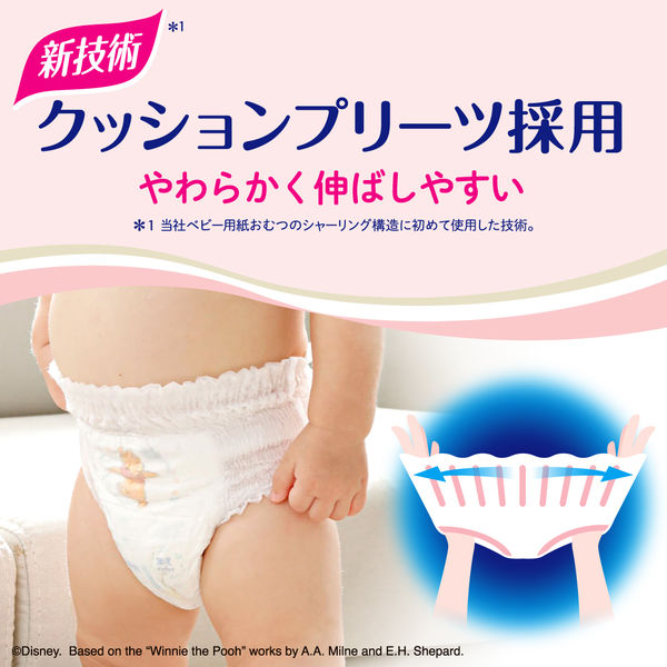 新品未開封 オムツ パンツL 232枚 男女共用 セット販売》 P&G パンパース 通気性プラス パンツ XL ビッグ