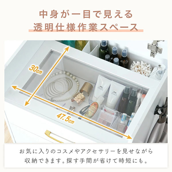 大河商事 monowa102 ミラー付きドレッサーチェスト スツール収納付き